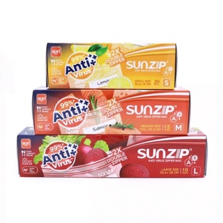 sunzip-ถุงซิปแอนตี้ไวรัส-anti-virus