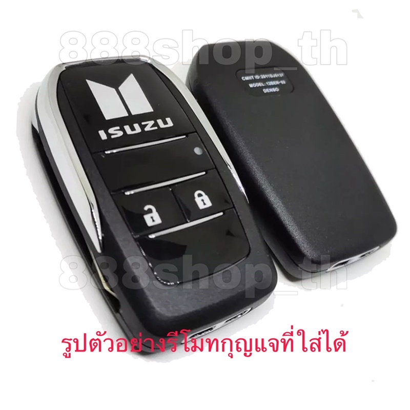 ซองหนังกุญแจรถisuzu-กุญแจแปลง-แบบพับ-กุญแจอีซุซุ