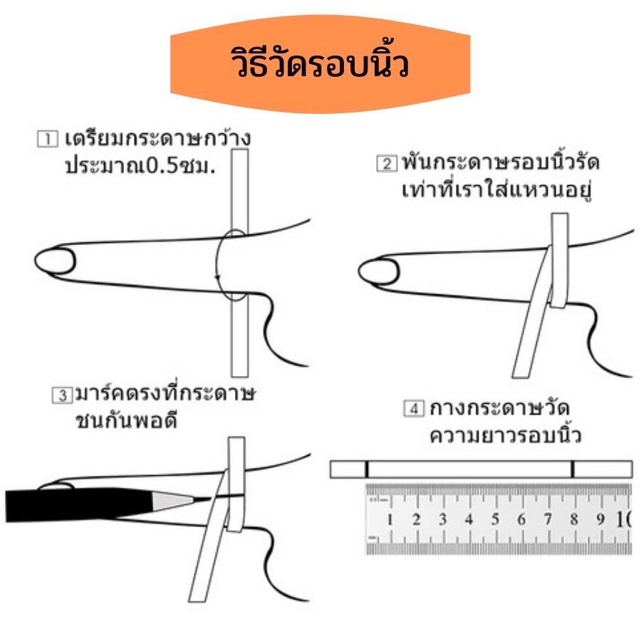 เเหวนทอง-2สลึง-3สลึง-1บาท-2บาท-แหวนทอม-ทองเหมือนแท้ทองชุบ-ทองไมครอน-ทองโคลนนิ่ง-เศษทอง-ราคาถูกราคาส่ง-ร้านช่างทองเยาราช