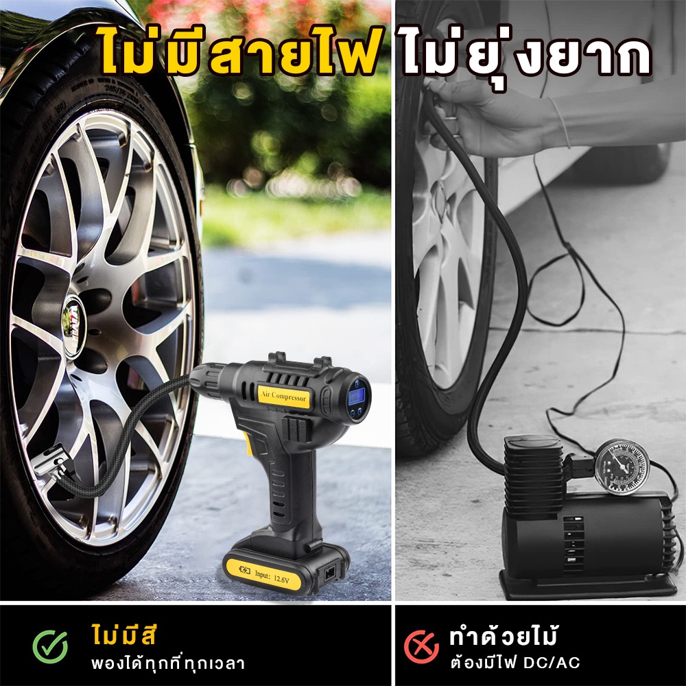 จัดส่งตลอด-48-ชั่วโมง-12v-เครื่องสูบลมไฟฟ้าไร้สาย-ที่สูบลมไฟฟ้ากำลังไฟ-120w-ที่สูบลมรถยนต์-ที่สูบลมรถยนต์