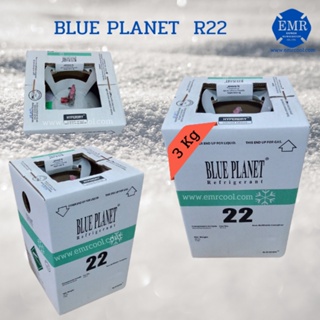 BLUE PLANET(บลู แพลนเน็ต) น้ำยาแอร์ R-22 (3 kg/ถัง)