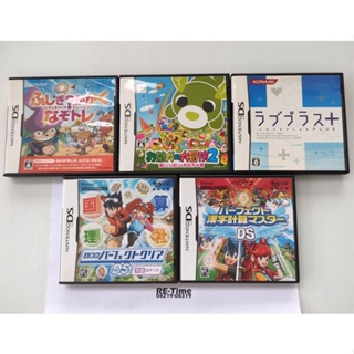 ตลับเกม NINTENDO DS  : มือ2 Inazuma Eleven 2 Firestorm, Blizzard - 3ds Danball Senki Baku Boost