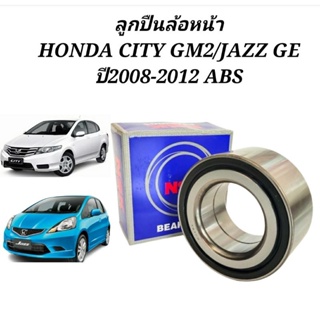 ลูกปืนล้อหน้าHONDA CITY GM2 ปี2008-2012 /JAZZ GE ปี 08-2012 ABSยี่ห้อNSK