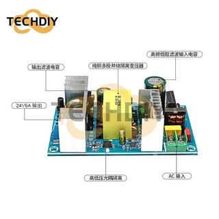 บอร์ดโมดูลพาวเวอร์ซัพพลาย DC พลังงานสูง WX-DC2416 24V6A | Shopee Thailand