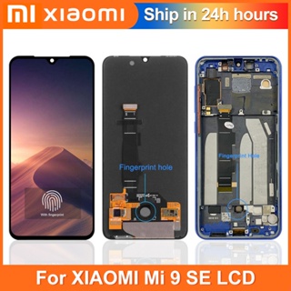 5.97&amp;quot; อะไหล่หน้าจอสัมผัส LCD แบบเปลี่ยน สําหรับ Xiaomi 9 SE 9SE Mi 9 SE Mi9 SE