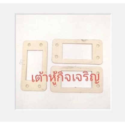 แผ่นยางรองหินเครื่องโม่-แยกกากน้ำเต้าหู้รุ่น-dm-80-dm-150