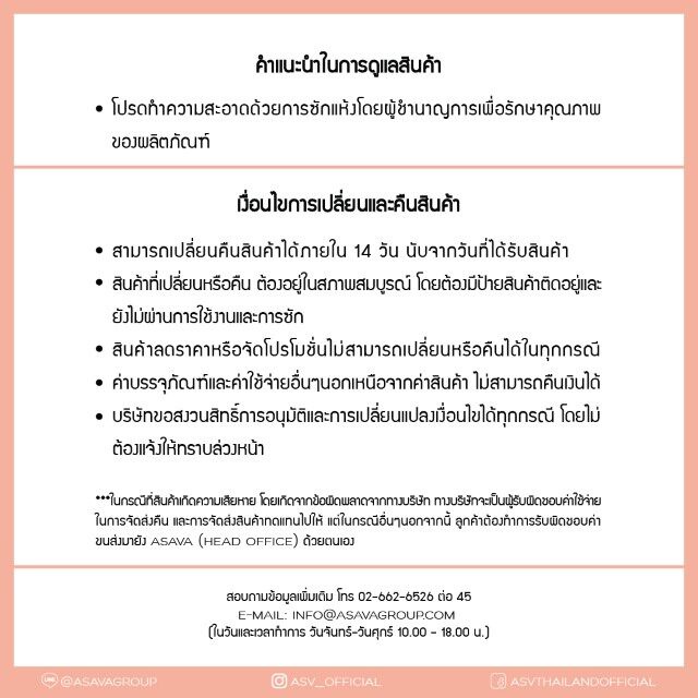 asv-pf21-jil-shorts-กางเกงผู้หญิง-ขาสั้น-แต่งคาดเข็มขัด