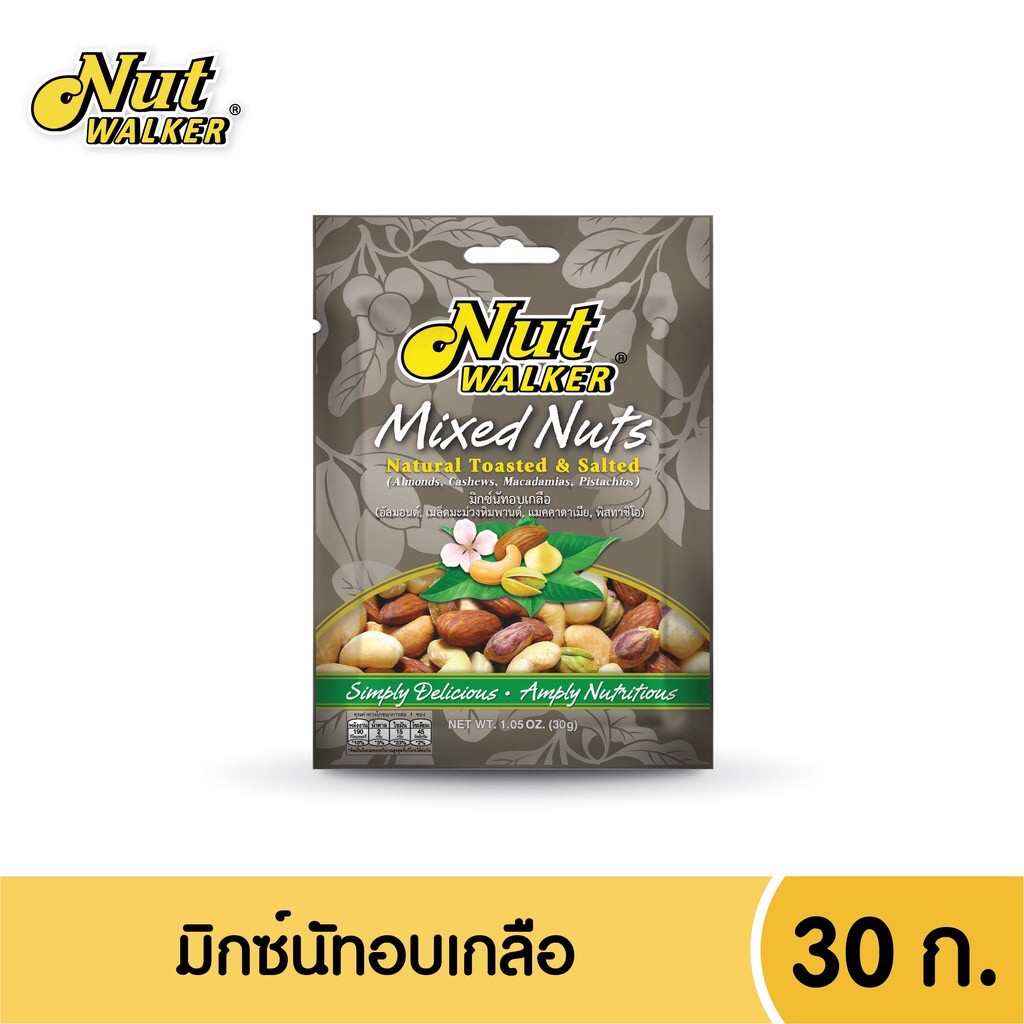 นัทวอล์คเกอร์-มิกซ์นัตอบเกลือ-35-ก-natural-toasted-amp-salted-mixed-nuts-35-g