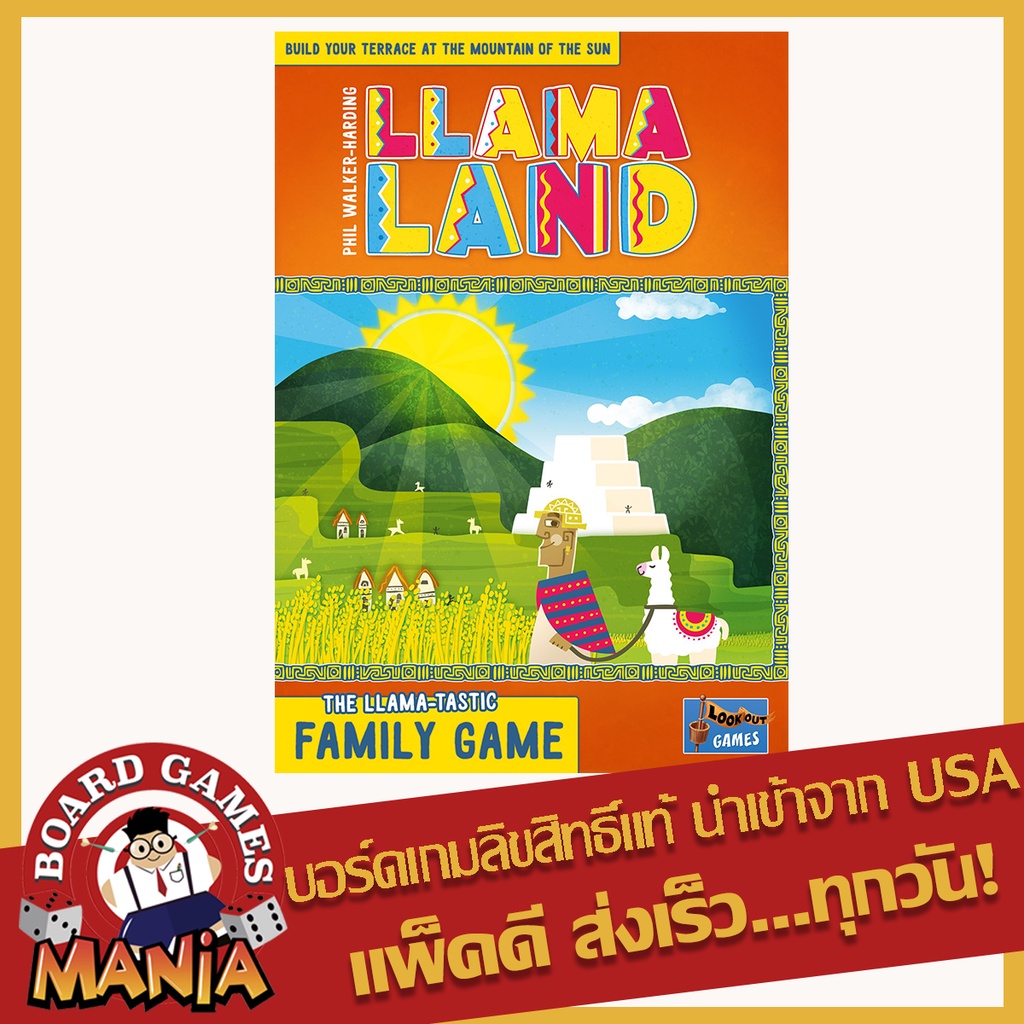 มีตำหนิเล็กน้อย-llamaland-euro-family-board-game