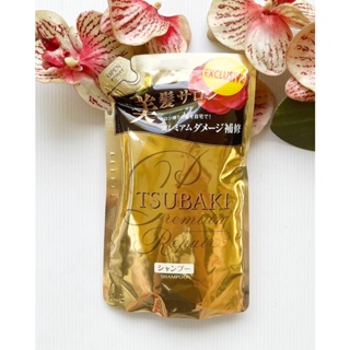 สินค้า 330 ml. แบบถุงเติม ผลิต 01/22 Tsubaki Premium Repair Shampoo ซึบากิ พรีเมียม รีแพร์ แชมพู ยาสระผม สีทอง