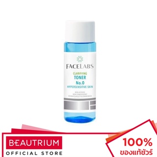 FACELABS Clarifying Toner No.0 for Hypersensitive Skin โทนเนอร์ 100ml