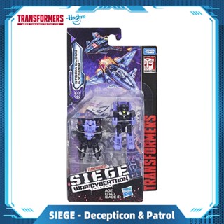 Hasbro Transformers Generations War for Cybertron Siege Micromaster Wfc-S5 Decepticon Air Strike Patrol 2 Pack Gift Toys