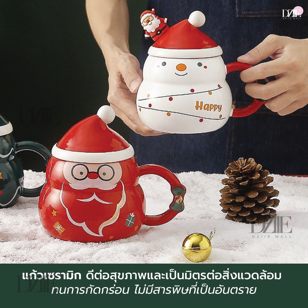 merkeza-christmas-ceramic-mug-เซต-แก้วเซรามิก-ลายคริสต์มาส-แก้วมัค-เข้าไมโครเวฟได้-ใส่กาแฟ-ชงชา-ถ้วยชง-1ชิ้น