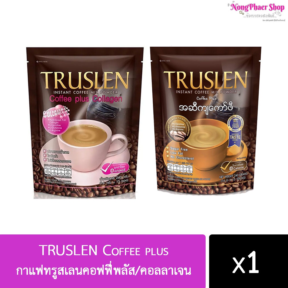 TRUSLEN Coffee plus กาแฟทรูสเลนคอฟฟี่พลัสคอลลาเจน / กาแฟทรูสเลนคอฟฟี่พลัส  (1ห่อมี15ซอง)