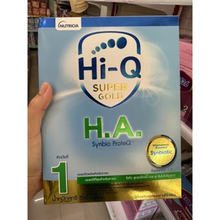สินค้า Hi-q super gold HA 1 550g