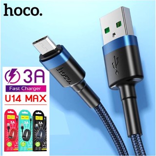 สายชาร์จ 50W Hoco U14 Max สายชาร์จ 3A ชาร์จเร็ว สำหรับ IP / Micro / Type-C Rocket Fast Charging Data Cable