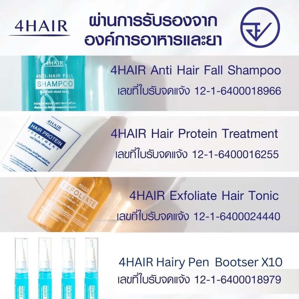 เซตสร้างผมใหม่-ลดผมร่วง-by-4hair-สร้างผมเกิดใหม่-214-เมื่อใช้ต่อเนื่อง