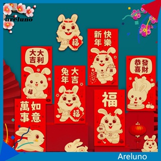 Areluno ซองจดหมาย ลายกระต่ายปีใหม่ สีแดง ปีใหม่ 2023 สําหรับเทศกาลฤดูใบไม้ผลิ 6 ชิ้น