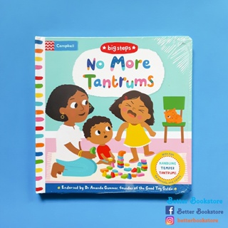 Big Steps: No More Tantrums (Activity Board Book หนังสือบอร์ดบุ๊คพร้อมกิจกรรมสำหรับเด็กภาษาอังกฤษ)