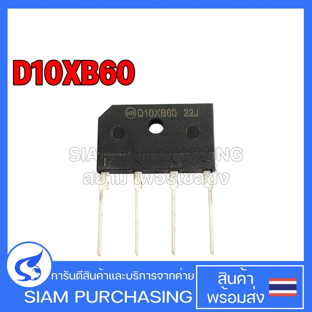 diode-ไดรโอด-d10xb60