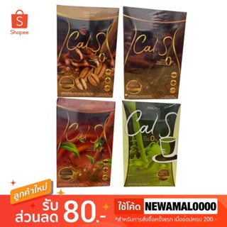 ราคาและรีวิว☕️[แพคเกจใหม่] Cal s Coffee by Primaya แคลเอส  1 กล่อง 10 ซอง