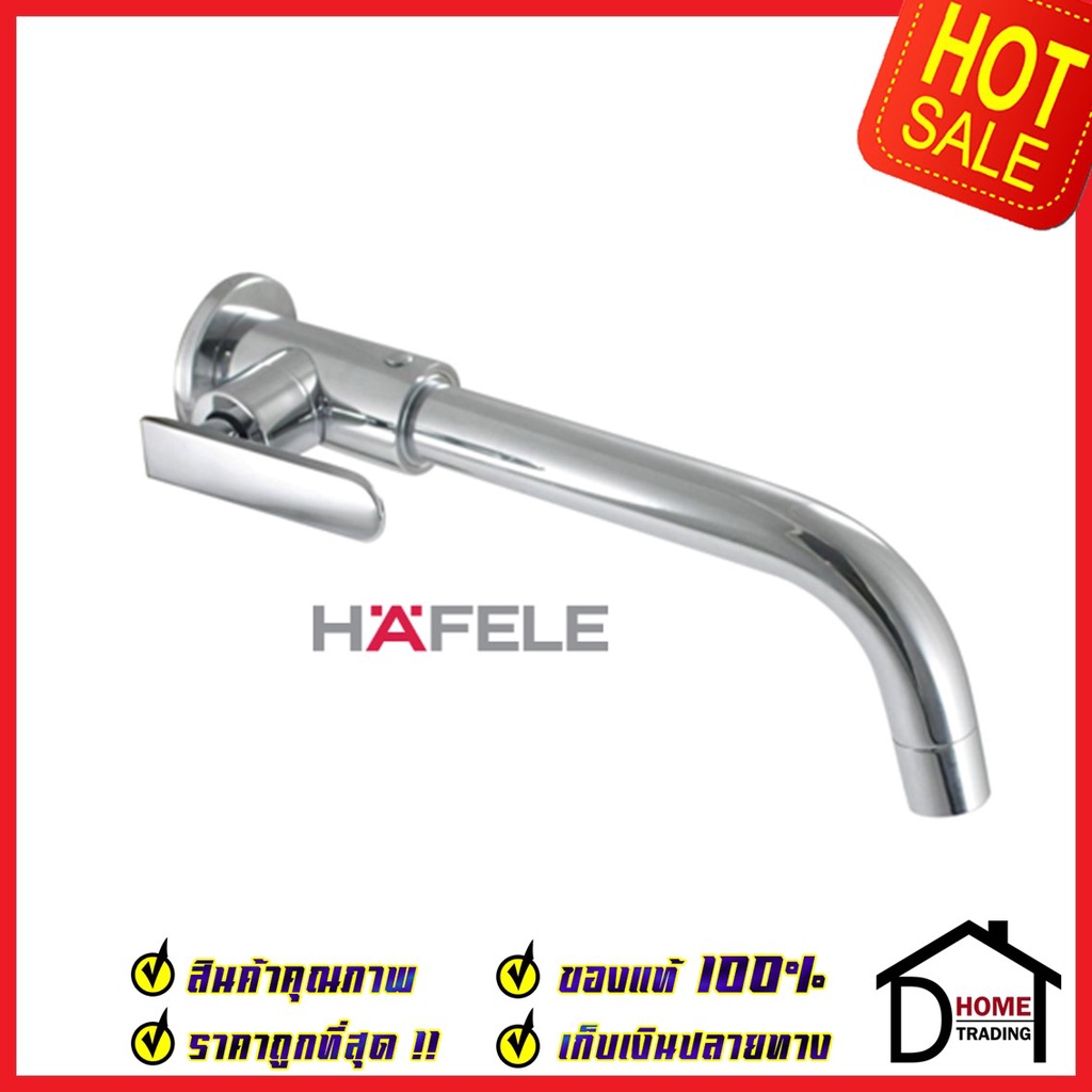 hafele-ก๊อกเดี่ยวอ่างล้างหน้า-แบบติดผนัง-รุ่น-isar-589-04-400-wall-tap-ก๊อกอ่างล้างหน้า-ผนัง-ห้องน้ำ-เฮเฟเล่-ของแท้-100
