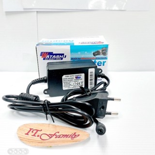 ADAPTER กล้องวงจรปิด 12 V - 2 A หัว (5.5 x 2.5) WATASHI (ออกใบกำกับภาษีได้)