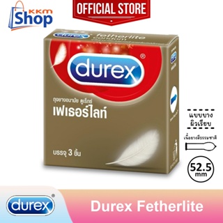 ภาพหน้าปกสินค้าDurex Fetherlite Condom ถุงยางอนามัย ดูเร็กซ์ เฟเธอร์ไลท์ ผิวเรียบ แบบบาง ขนาด 52.5 มม. 1 กล่อง (บรรจุ 3 ชิ้น) ที่เกี่ยวข้อง