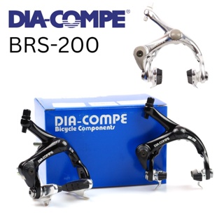 ก้ามเบรกเสือหมอบ ขาสั้น DIA-COMPE BRS-200