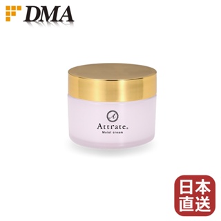 【Direct from Japan】【Attrate Moist Cream】 50g