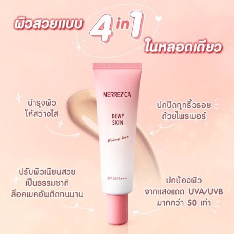 merrez-ca-dewy-skin-makeup-base-spf-50-pa-20ml