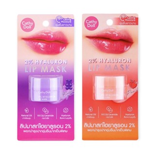 Cathy Doll 2% Hyaluron Lip Mask ลิปมาส์ก เคที่ดอลล์ ทู เปอร์เซ็นต์ ไฮยาลูรอน ลิป มาส์ก 4.5 g.