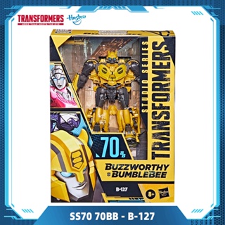 Hasbro Transformers Buzzworthy Bumblebee Studio Series Deluxe Class 70BB B-12 Toys Gift F5470