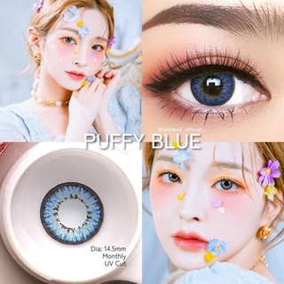 Puffy Blue บิ๊กอาย สีฟ้า ทรีโทน 3tone คอนแทคเลนส์ bigeyes ตาโต contact lens สายตาสั้น ค่าสายตา แฟชั่น ฟ้าคราม สีน้ำทะเล