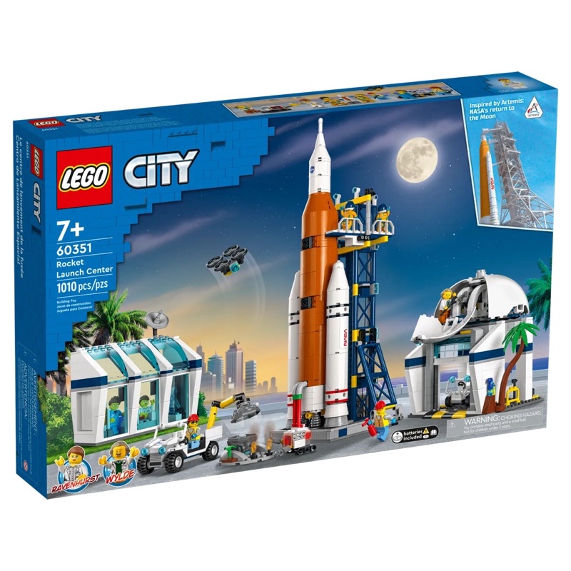 lego-city-60351-rocket-launch-center