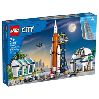 Lego City #60351 Rocket Launch Center
