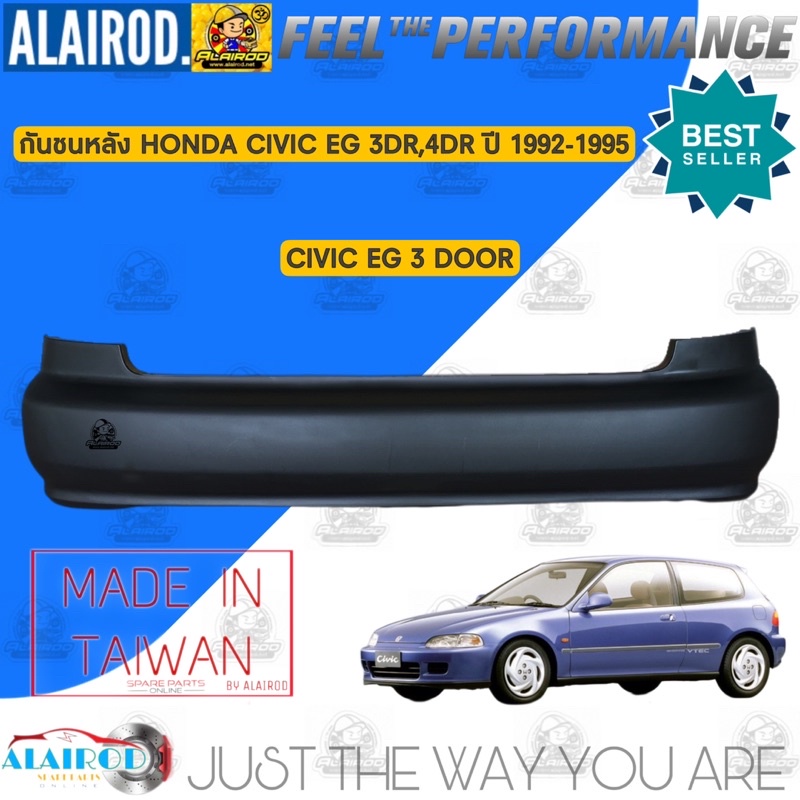 กันชนหน้า-กันชนหลัง-honda-civic-eg-3dr-4dr-ปี-1992-1995-ไต้หวัน