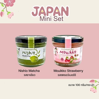 ภาพหน้าปกสินค้าเนยอัลมอนด์ คีโต Japan mini lover ขนาด100กรัม 2รสชาติ: นิชิโอะ มัจชะ และ โมอิคโคะ สตอว์เบอร์รี่  *คีโต / คลีน 100%* ซึ่งคุณอาจชอบสินค้านี้