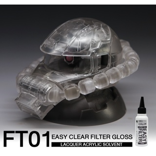 FT01 Easy Clear Filter Golss 60ml 100 บาท / 120ml 200 บาท | สูตรแลคเกอร์อะคิลิค | ประเภทใส