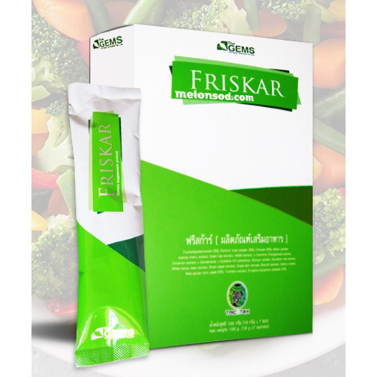 friskar-detox-ฟริสกา-ดีท็อกซ์-ส่งด่วน-ล้างสารพิษ-ช่วยล้างลำไส้-ขับสารพิษและไขมันส่วนเกิน-ปรับสมดุลย์ในร่างกายปลอดภัย