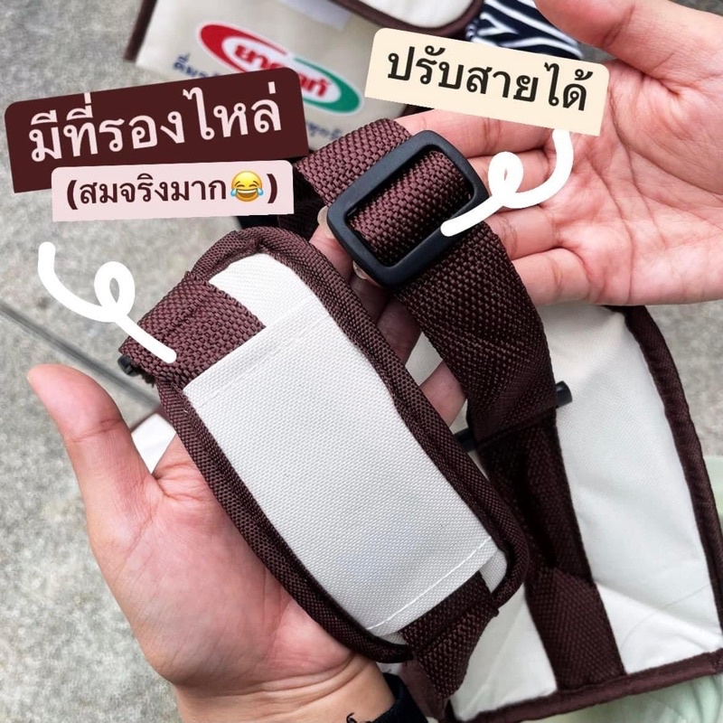 พร้อมส่ง-กระเป๋ายาคูลท์-yakult-กระเป๋าเก็บความเย็นยาคูลท์