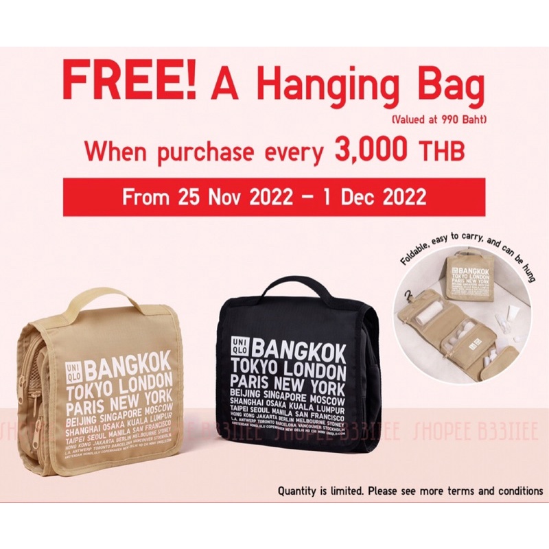 uniqlo-hanging-bag-กระเป๋าแขวนอเนกประสงค์