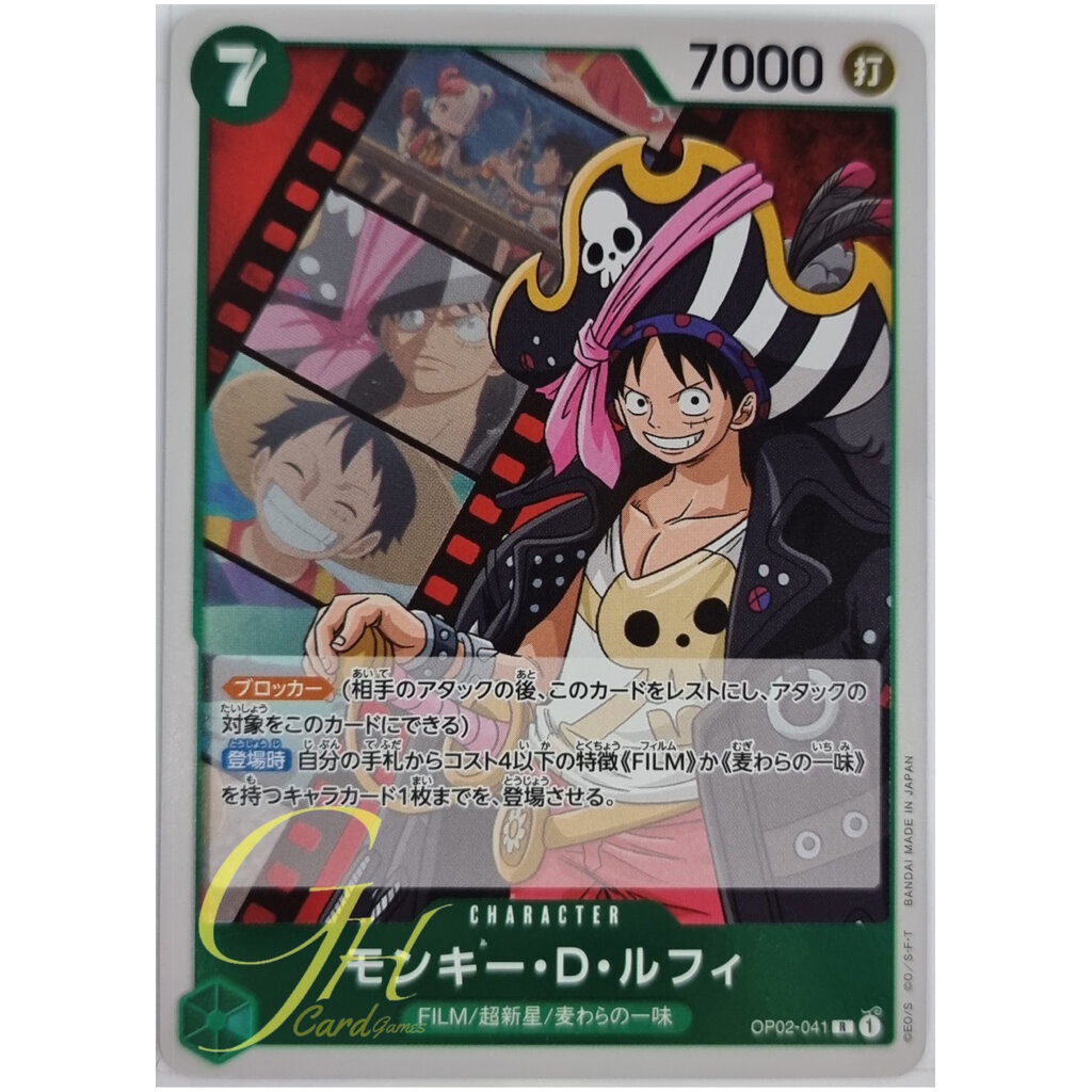 Monkey.D.Luffy P-041 One Piece Card Game – Purple Foil Common From Starter Deck 18!
