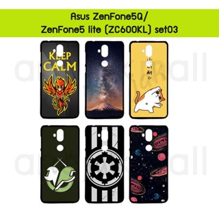 เคส asus zenfone 5q  zenfone5lite zc600kl พิมพ์ลายการ์ตูน set03 พร้อมส่งในไทย