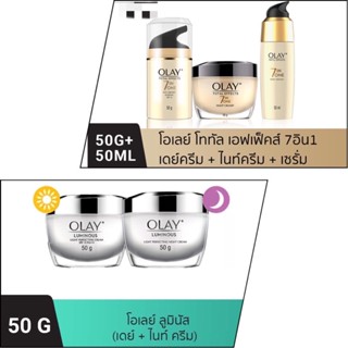 OLAYโอเลย์ Total Effects 7-in-1 สูตรป้องกันริ้วรอย-OLAYโอเลย์ Luminous สูตรผิวใส