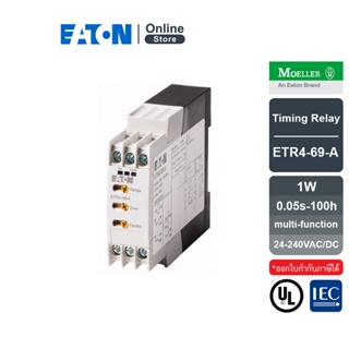 EATON ETR4-69-A(XTTR6A100H69B) Timing relay, 1W, 0.05s-100h, multi-function, 24-240VAC/DC l Eaton Online Store