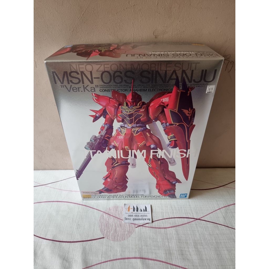 Metal Detail-Up Parts Set For Bandai MG 1/100 Sinanju Ver.Ka/OVA - Gold Color Upgrade Kit