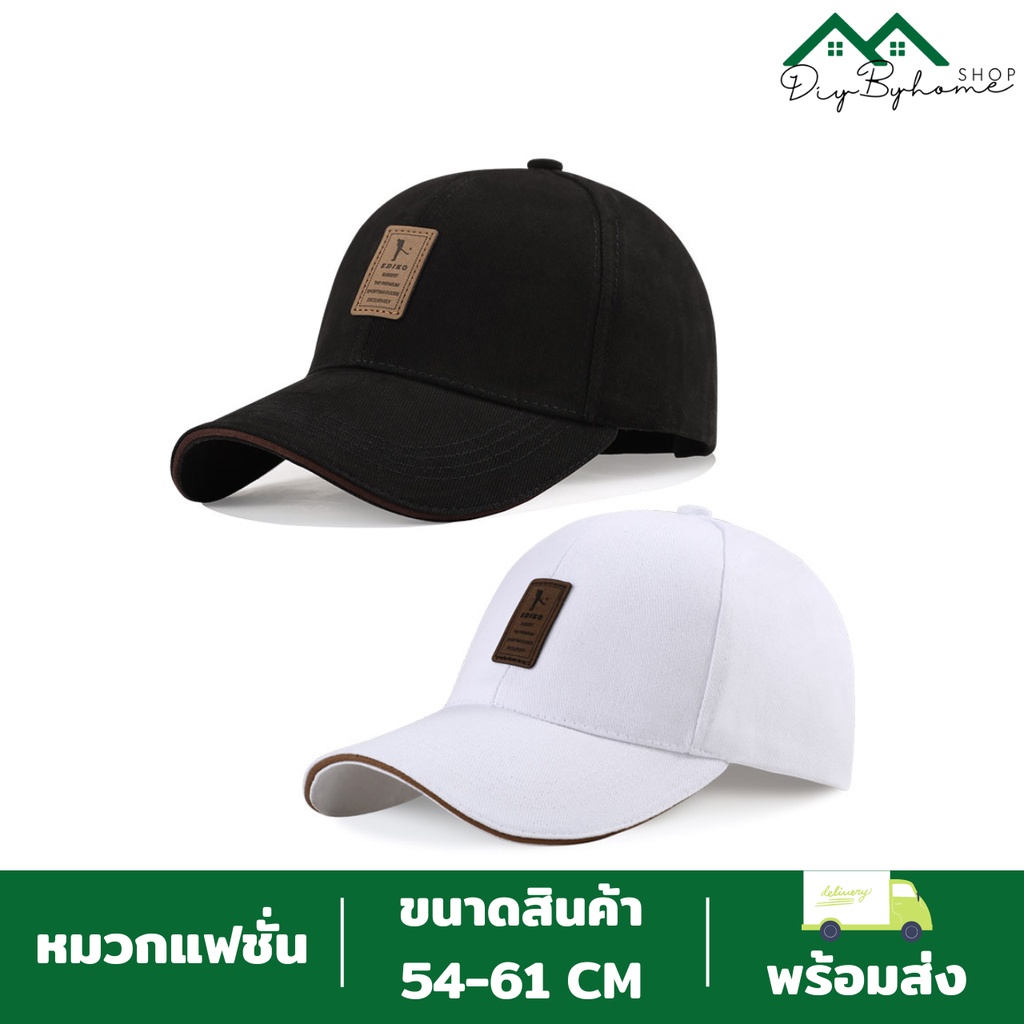 ราคาและรีวิวสินค้าพร้อมส่ง /Diybyhome/หมวกเบสบอลแฟชั่น สไตล์เกาหลี สำหรับชายหญิง H-012