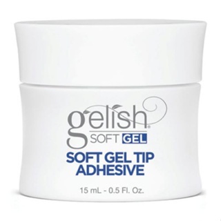Gelish Soft gel tip adhesive 15 ml.กาวเจลสำหรับเติมโคนต่อซอร์ฟเจลทิปแบบกระปุก เนื้อใส ข้น ไม่ร้อนหน้าเล็บ
