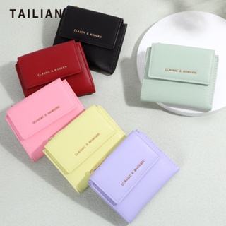 2023 TAILIAN New womens purse candy color three fold purse